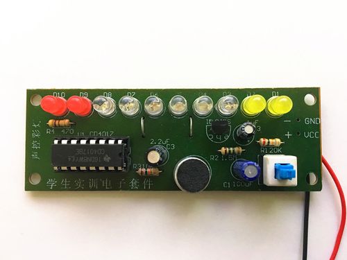 声控彩灯diy电子套件教学电子实训学习元器件电子元件散件组装优惠券